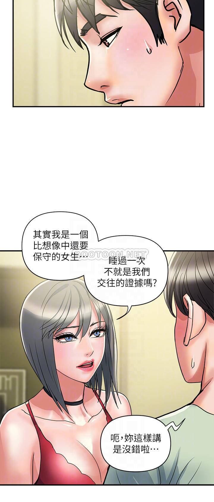 [Manhwa] Walking Phelomone Fantasy, female teacher, big breasts, female student#[38P]-4