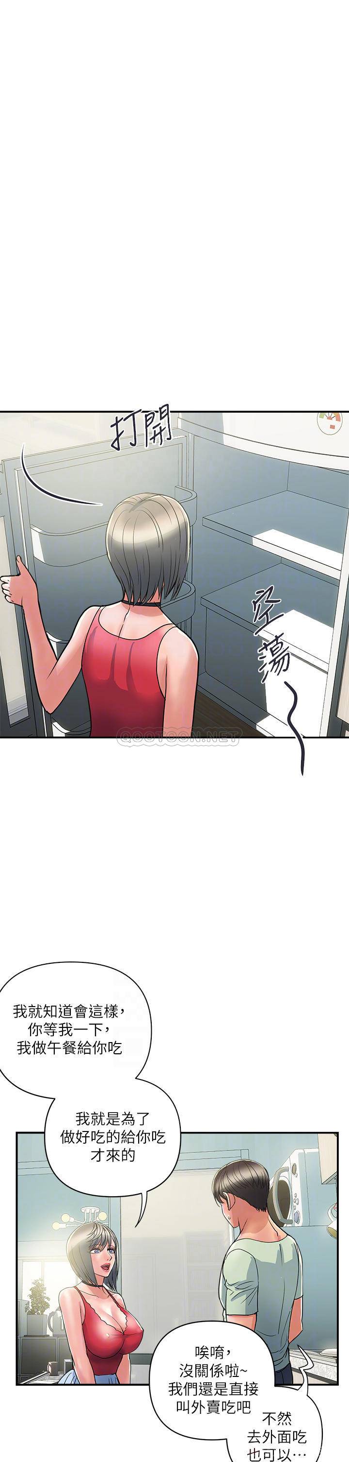 [Manhwa] Walking Phelomone Fantasy, female teacher, big breasts, female student#[38P]-6