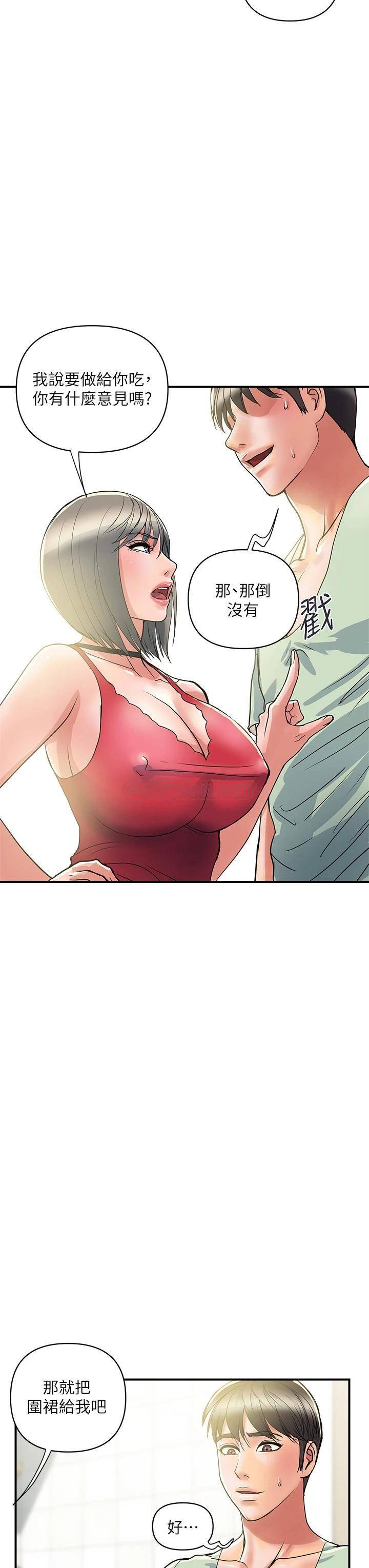 [Manhwa] Walking Phelomone Fantasy, female teacher, big breasts, female student#[38P]-7
