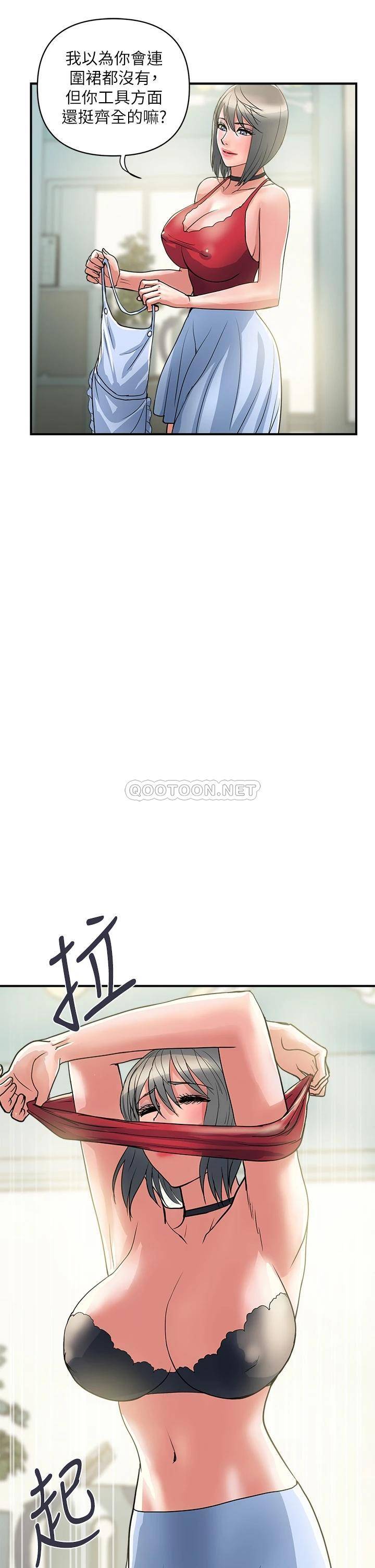 [Manhwa] Walking Phelomone Fantasy, female teacher, big breasts, female student#[38P]-9