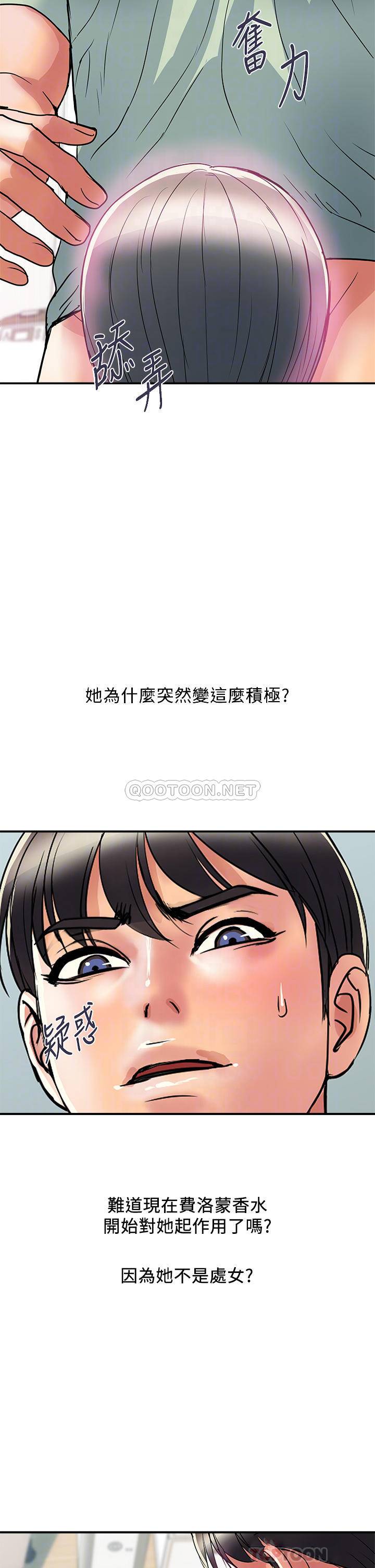 [Manhwa] Walking Phelomone Fantasy, female teacher, big breasts, female student#[43P]-10
