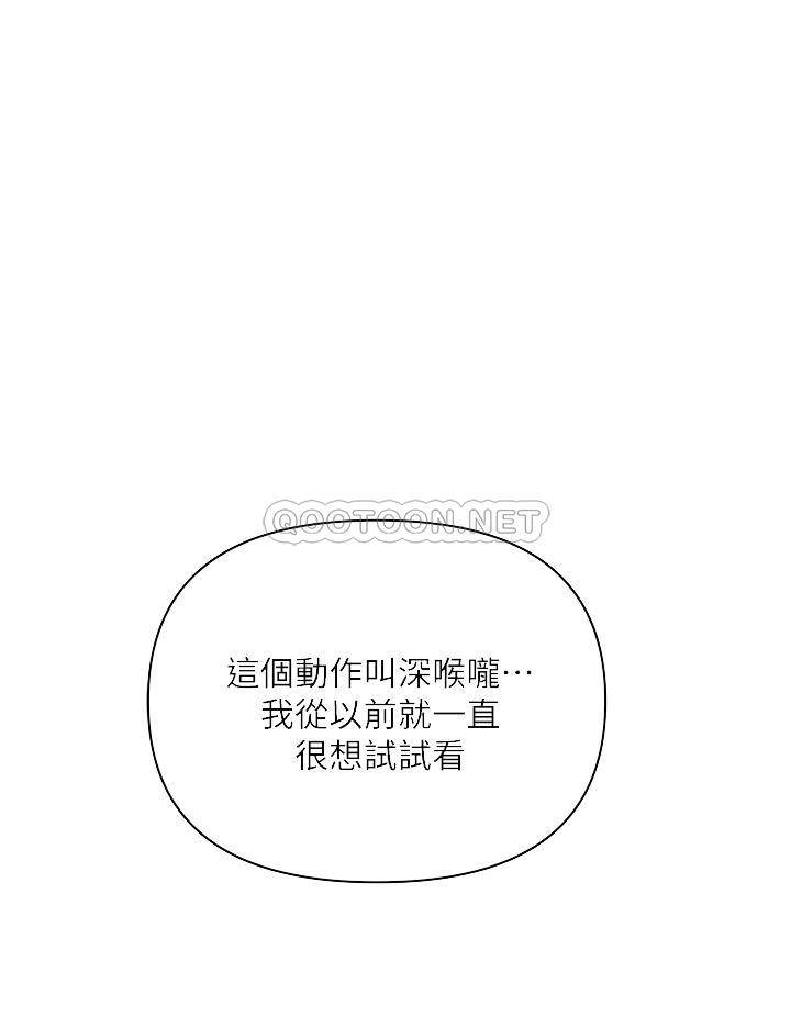 [Manhwa] Walking Phelomone Fantasy, female teacher, big breasts, female student#[43P]-12