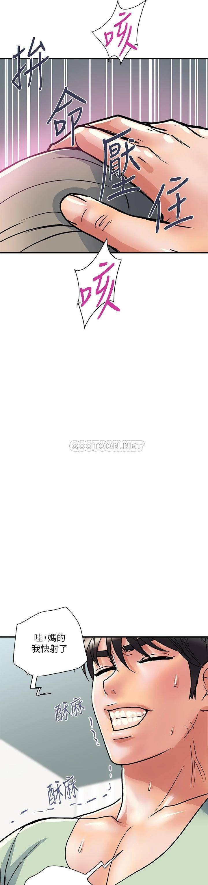 [Manhwa] Walking Phelomone Fantasy, female teacher, big breasts, female student#[43P]-15