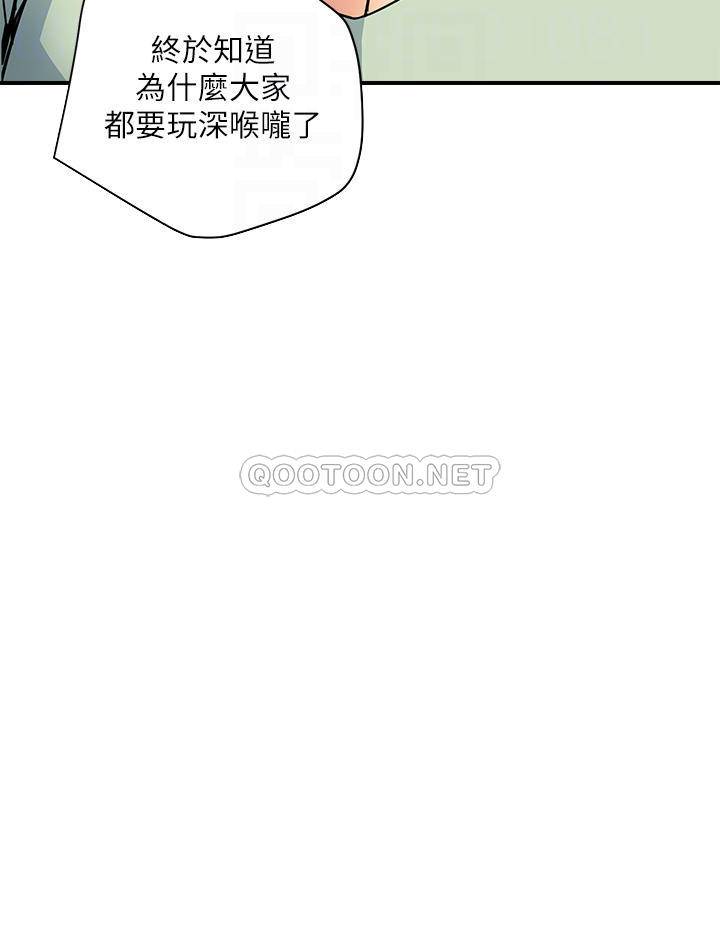 [Manhwa] Walking Phelomone Fantasy, female teacher, big breasts, female student#[43P]-16