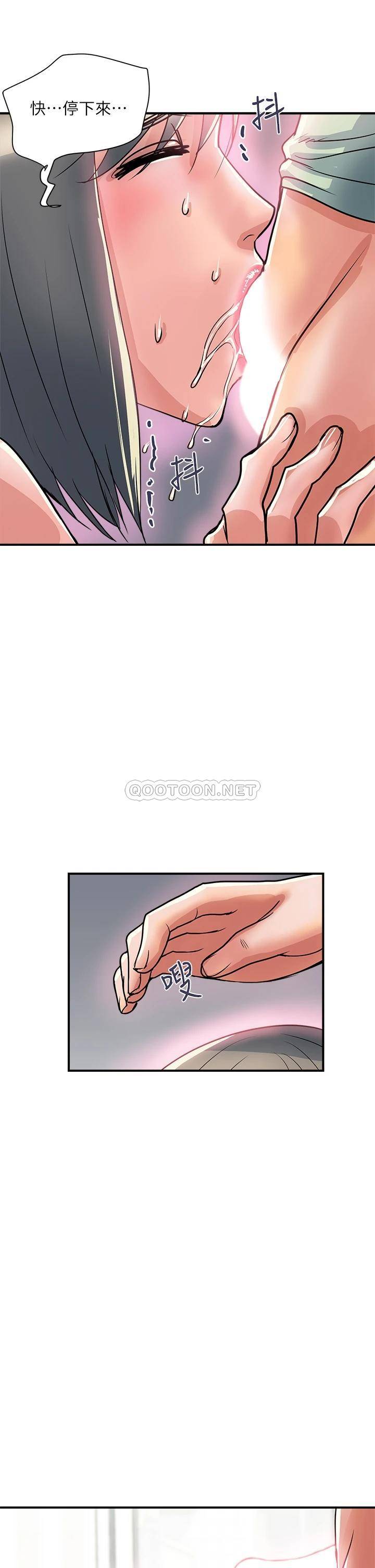 [Manhwa] Walking Phelomone Fantasy, female teacher, big breasts, female student#[43P]-17