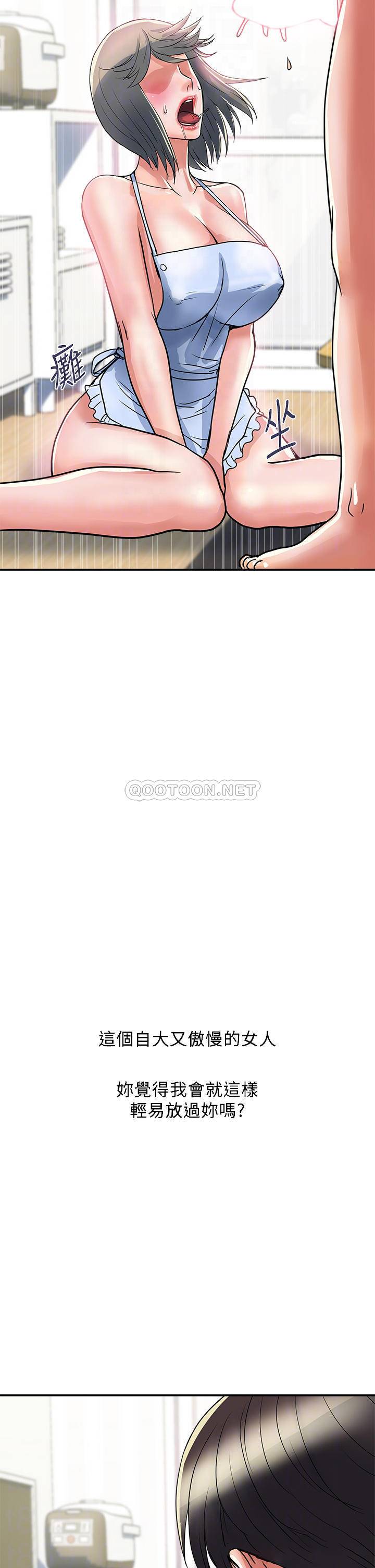 [Manhwa] Walking Phelomone Fantasy, female teacher, big breasts, female student#[43P]-18