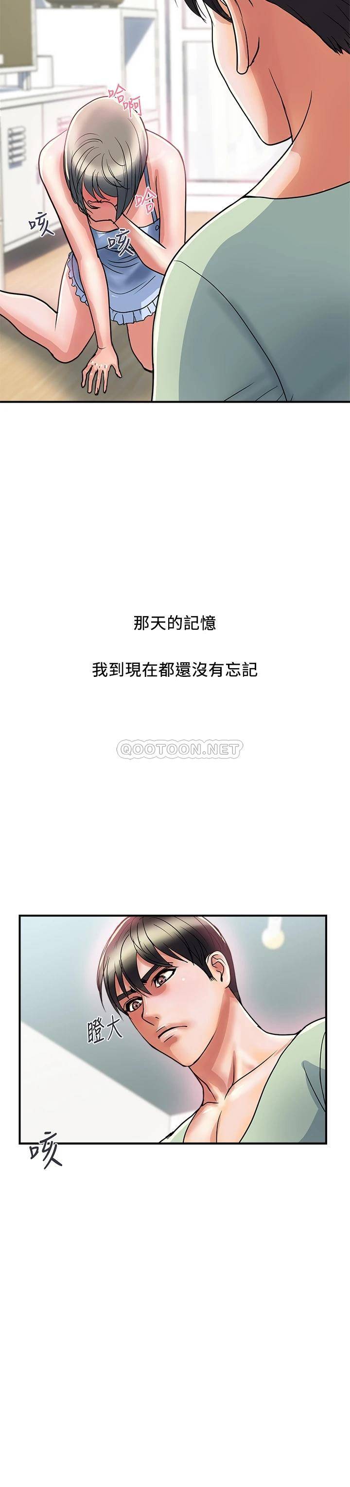 [Manhwa] Walking Phelomone Fantasy, female teacher, big breasts, female student#[43P]-19