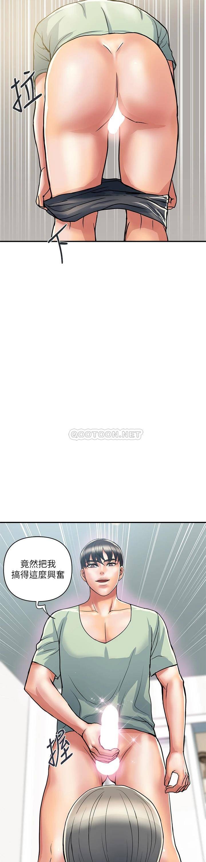 [Manhwa] Walking Phelomone Fantasy, female teacher, big breasts, female student#[43P]-2