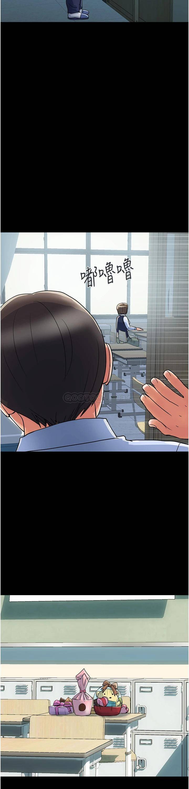 [Manhwa] Walking Phelomone Fantasy, female teacher, big breasts, female student#[43P]-22