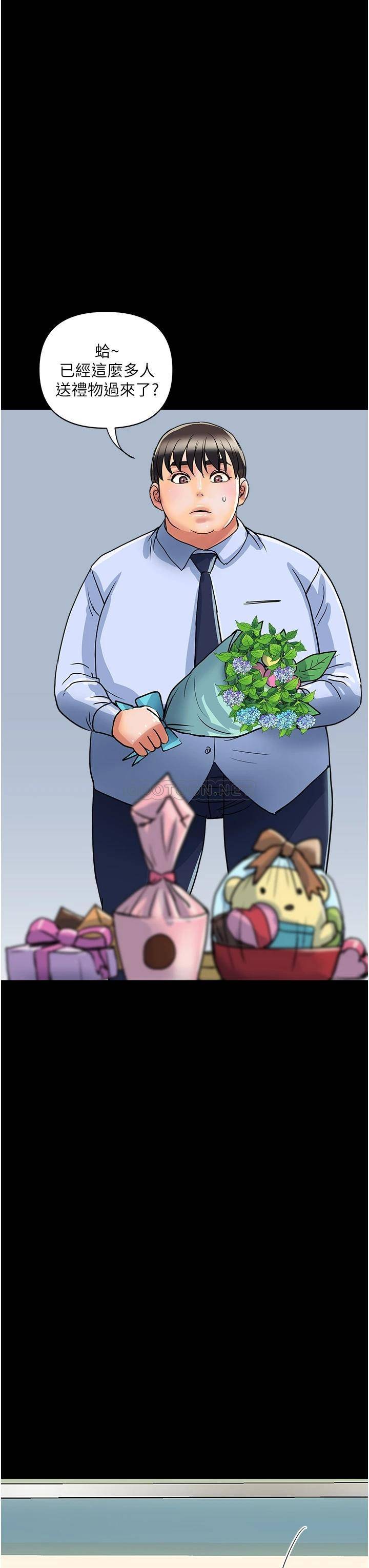 [Manhwa] Walking Phelomone Fantasy, female teacher, big breasts, female student#[43P]-23