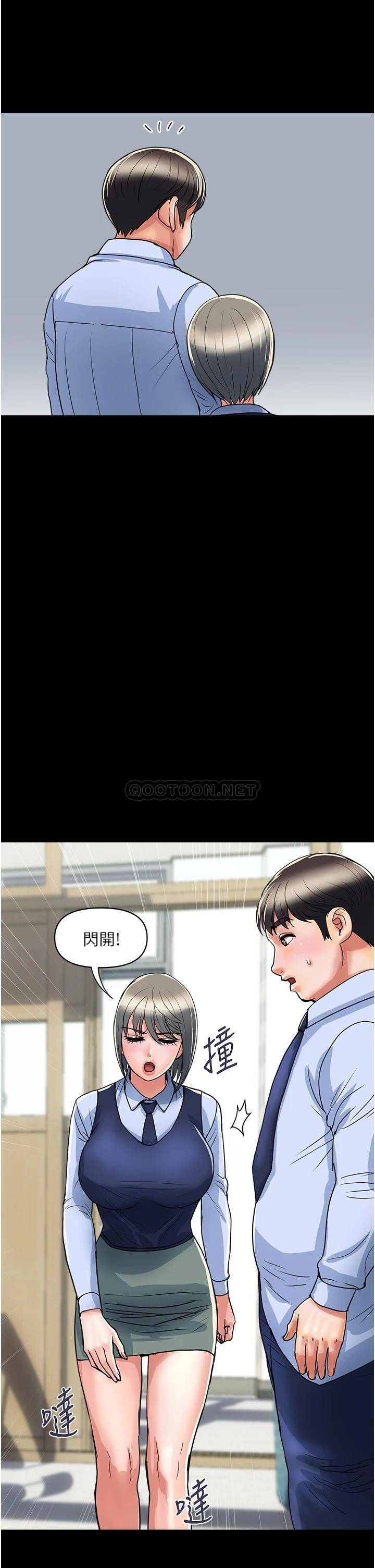 [Manhwa] Walking Phelomone Fantasy, female teacher, big breasts, female student#[43P]-25