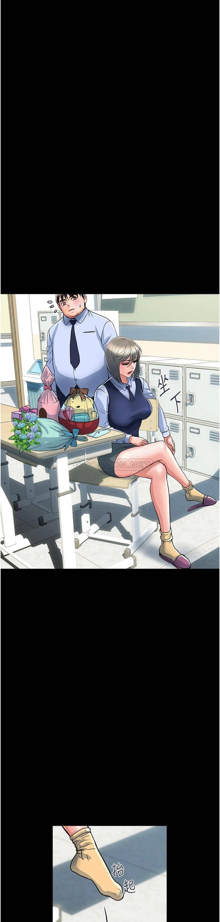 [Manhwa] Walking Phelomone Fantasy, female teacher, big breasts, female student#[43P]-26