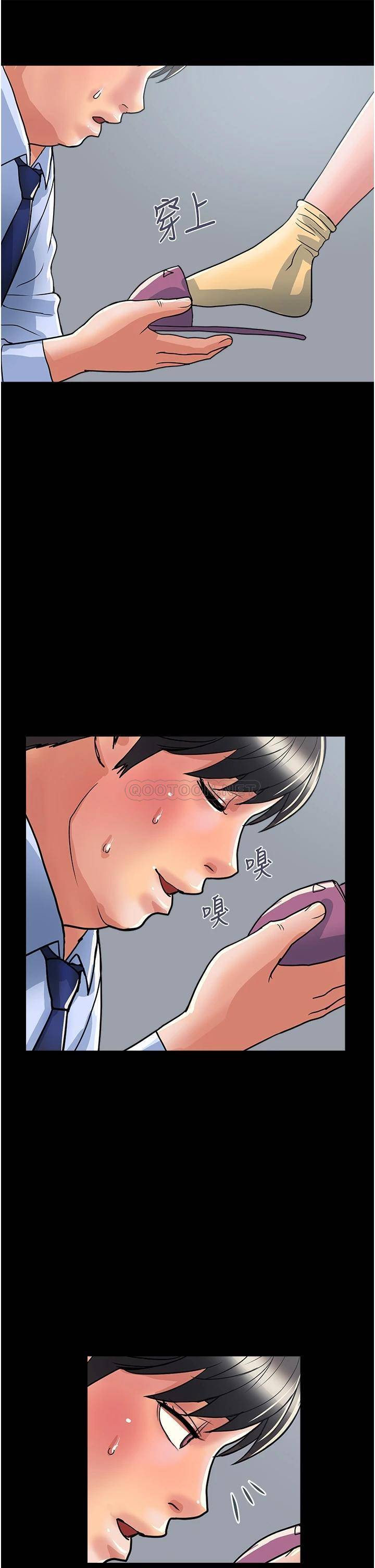 [Manhwa] Walking Phelomone Fantasy, female teacher, big breasts, female student#[43P]-29
