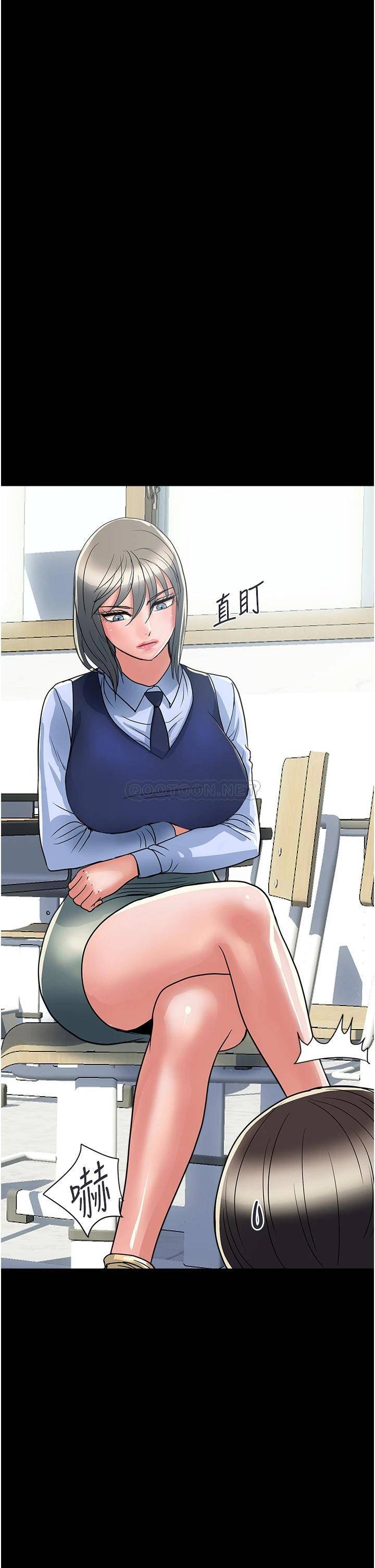 [Manhwa] Walking Phelomone Fantasy, female teacher, big breasts, female student#[43P]-30