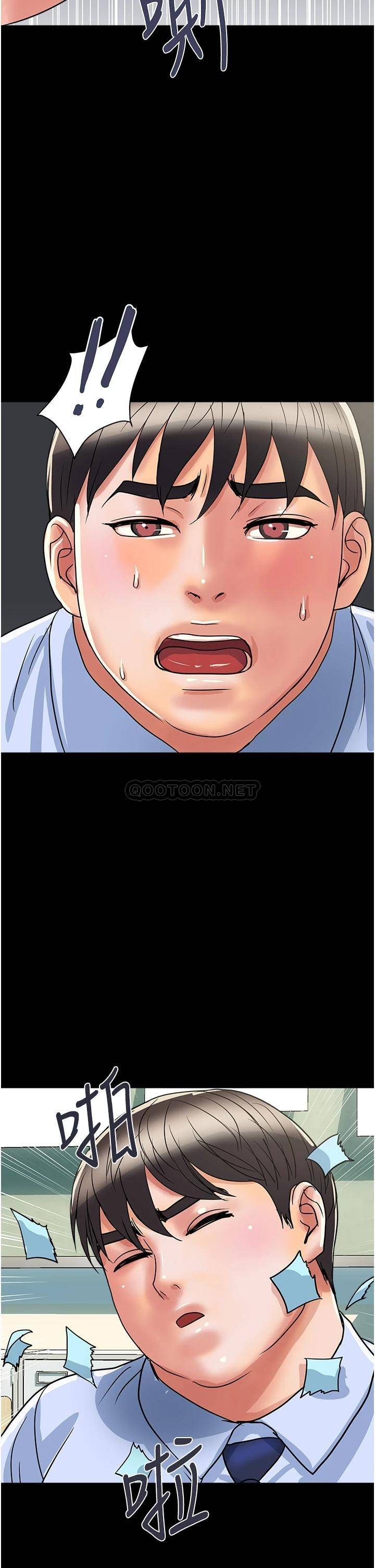 [Manhwa] Walking Phelomone Fantasy, female teacher, big breasts, female student#[43P]-34