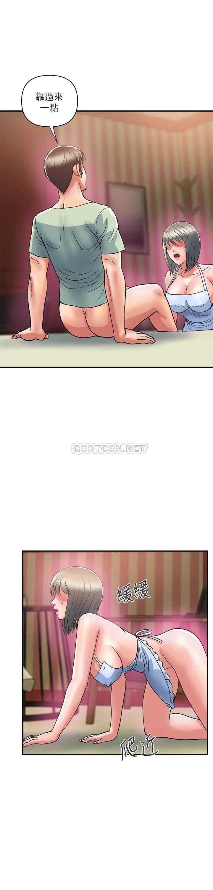 [Manhwa] Walking Phelomone Fantasy, female teacher, big breasts, female student#[43P]-37