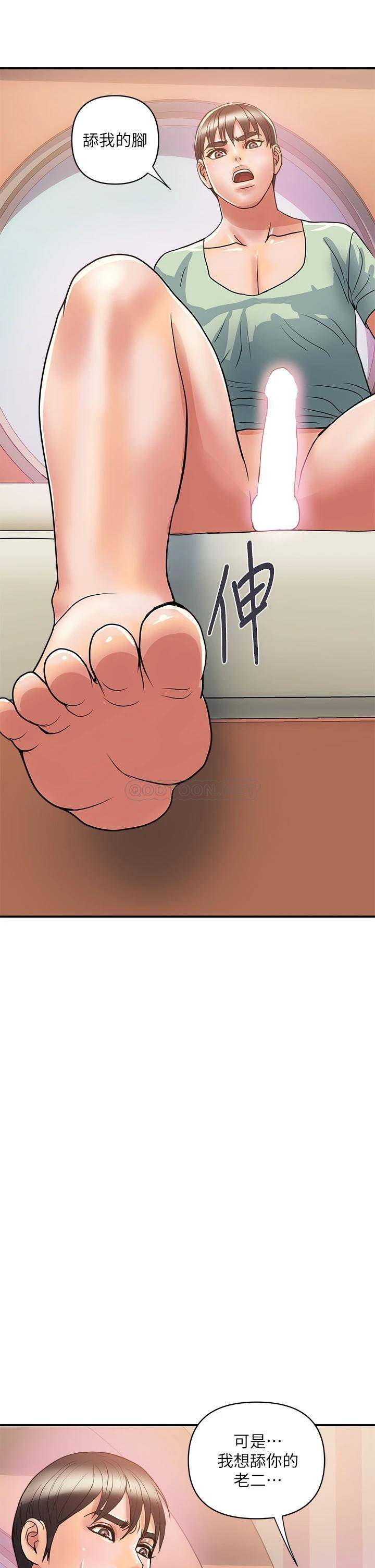 [Manhwa] Walking Phelomone Fantasy, female teacher, big breasts, female student#[43P]-38