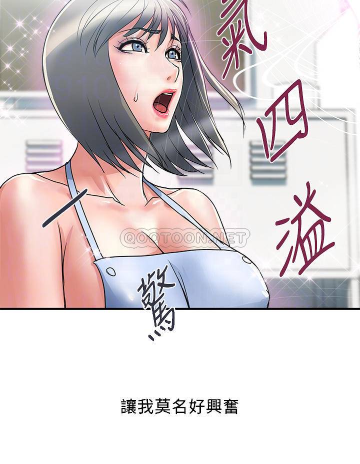 [Manhwa] Walking Phelomone Fantasy, female teacher, big breasts, female student#[43P]-4