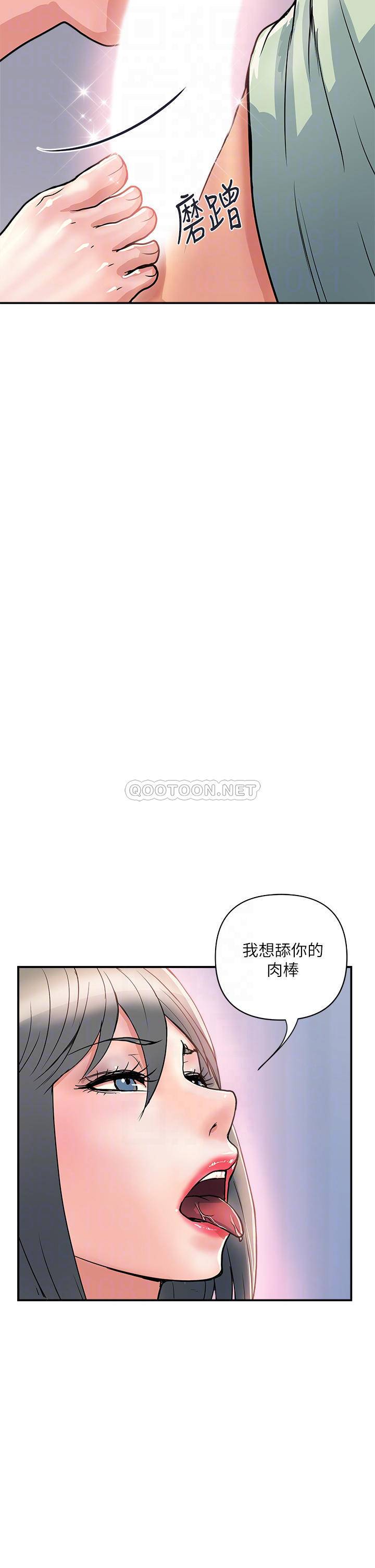 [Manhwa] Walking Phelomone Fantasy, female teacher, big breasts, female student#[43P]-6