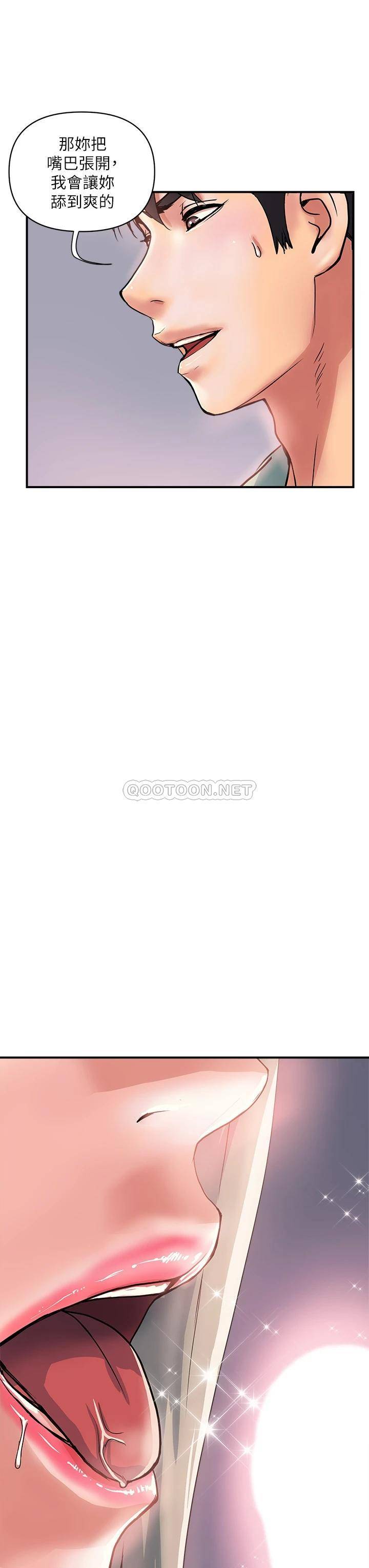 [Manhwa] Walking Phelomone Fantasy, female teacher, big breasts, female student#[43P]-7