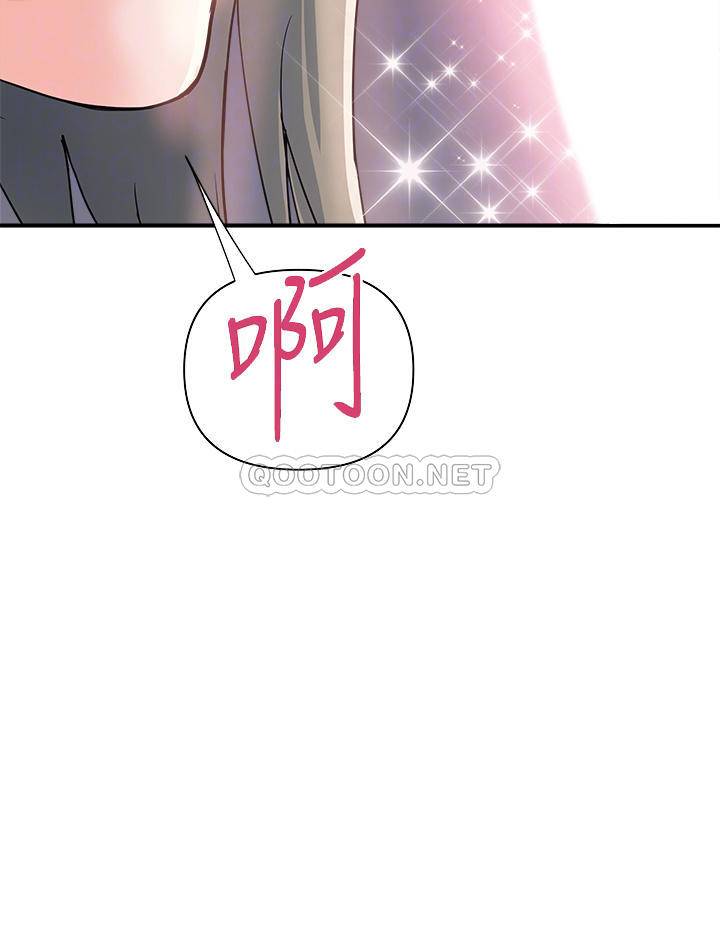 [Manhwa] Walking Phelomone Fantasy, female teacher, big breasts, female student#[43P]-8