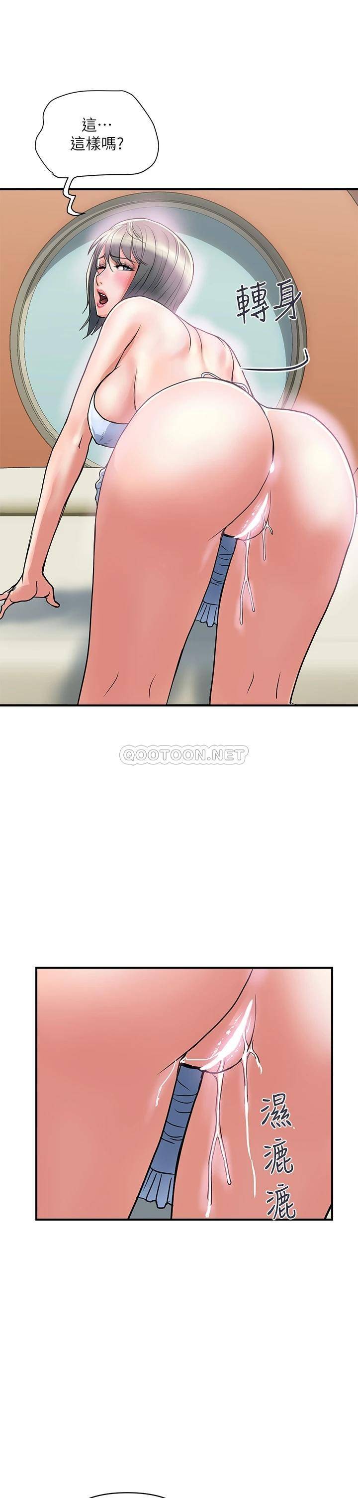 [韩国漫画] 行走费洛蒙 奇幻,女教师,巨乳大奶,女学生#[43P]-13
