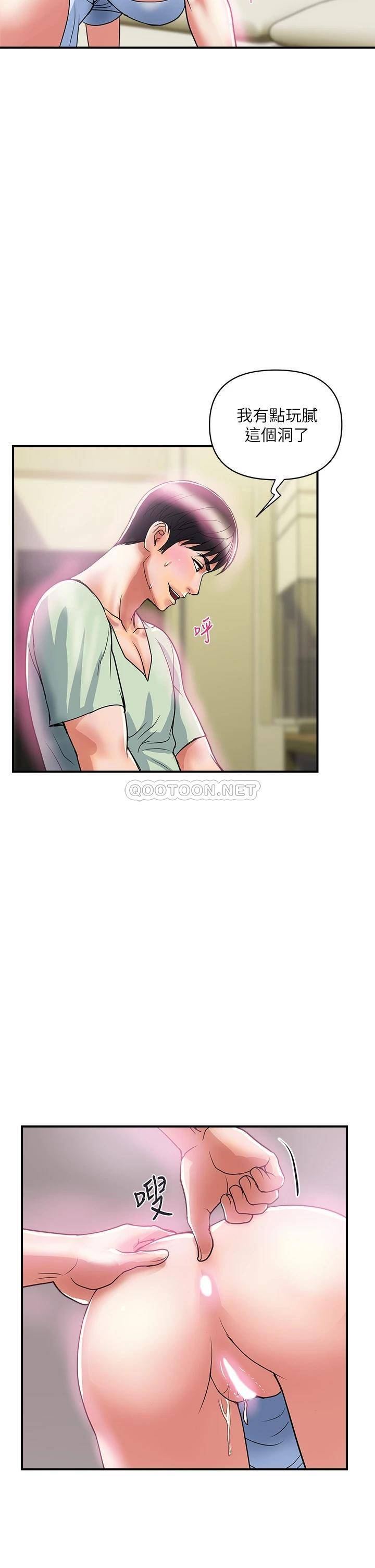 [韩国漫画] 行走费洛蒙 奇幻,女教师,巨乳大奶,女学生#[43P]-22