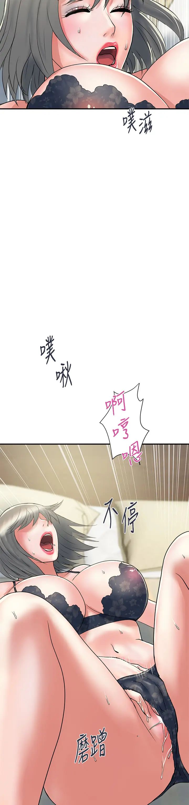 [韩国漫画] 行走费洛蒙 奇幻,女教师,巨乳大奶,女学生#[33P]-11