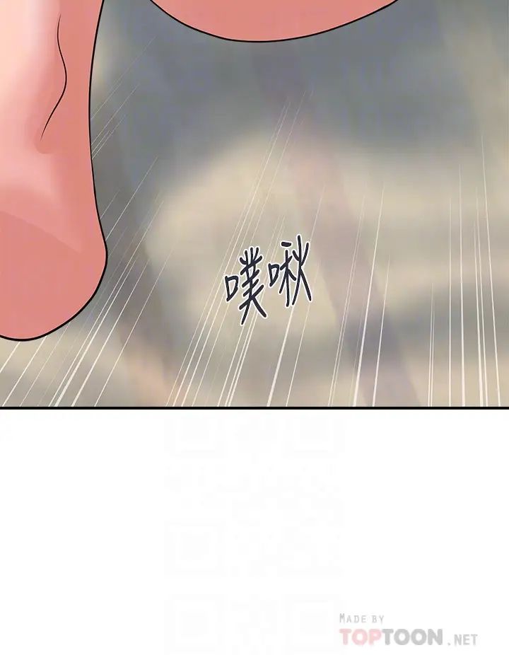 [韩国漫画] 行走费洛蒙 奇幻,女教师,巨乳大奶,女学生#[33P]-12