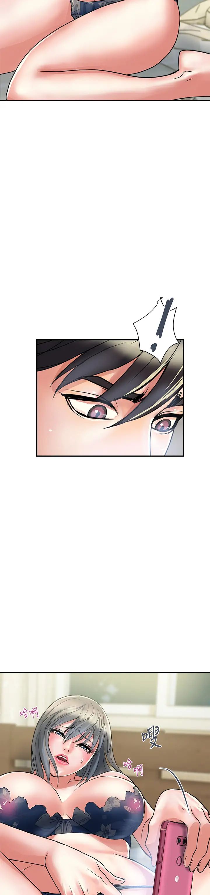 [韩国漫画] 行走费洛蒙 奇幻,女教师,巨乳大奶,女学生#[33P]-27
