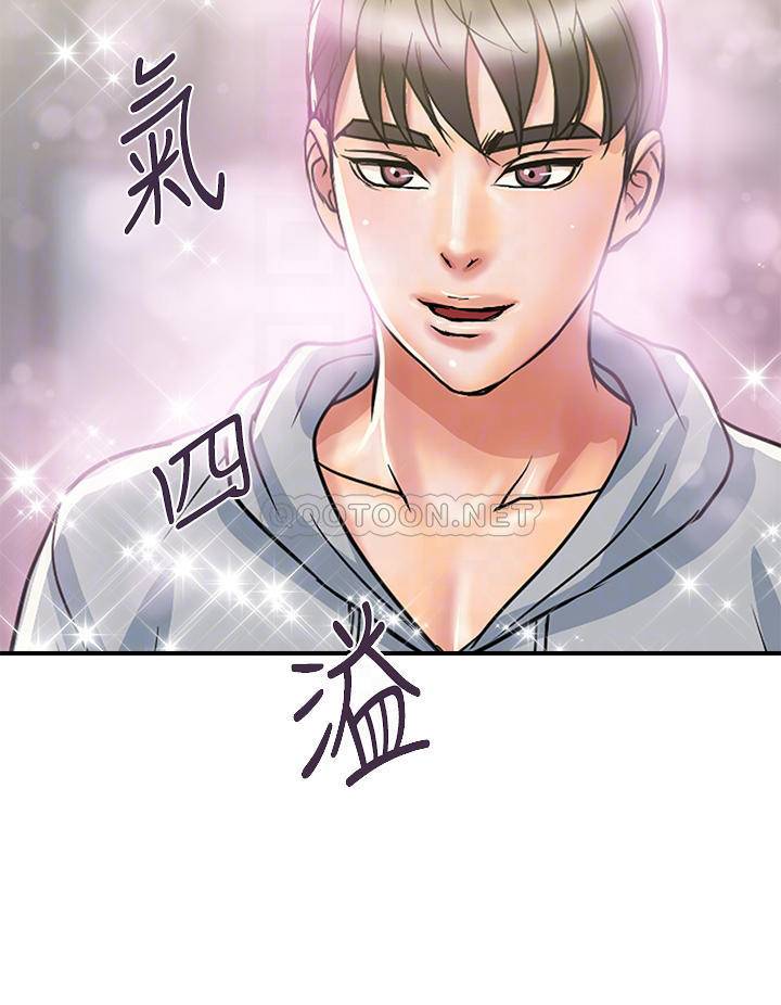 [Manhwa] Walking Phelomone Fantasy, female teacher, big breasts, female student#[35P]-12