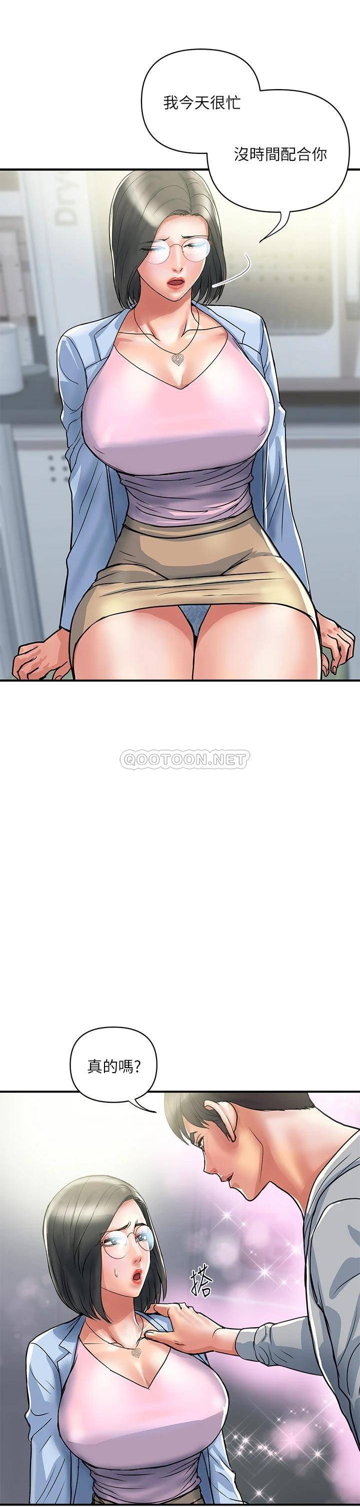 [Manhwa] Walking Phelomone Fantasy, female teacher, big breasts, female student#[35P]-13