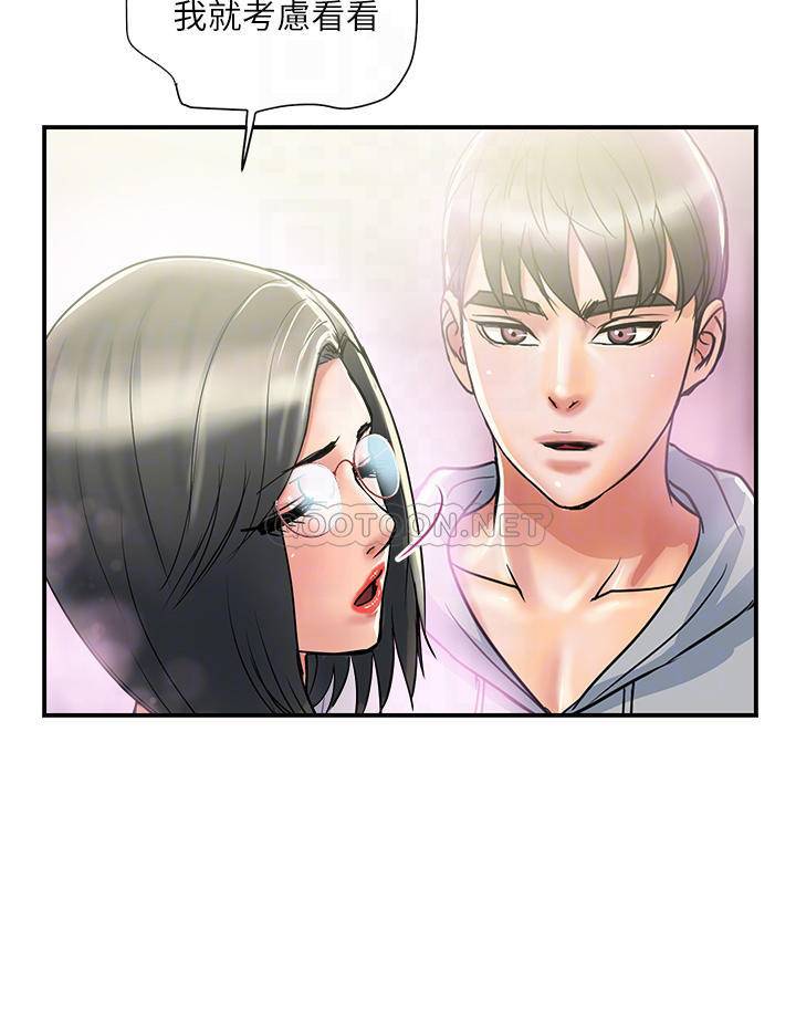 [Manhwa] Walking Phelomone Fantasy, female teacher, big breasts, female student#[35P]-16