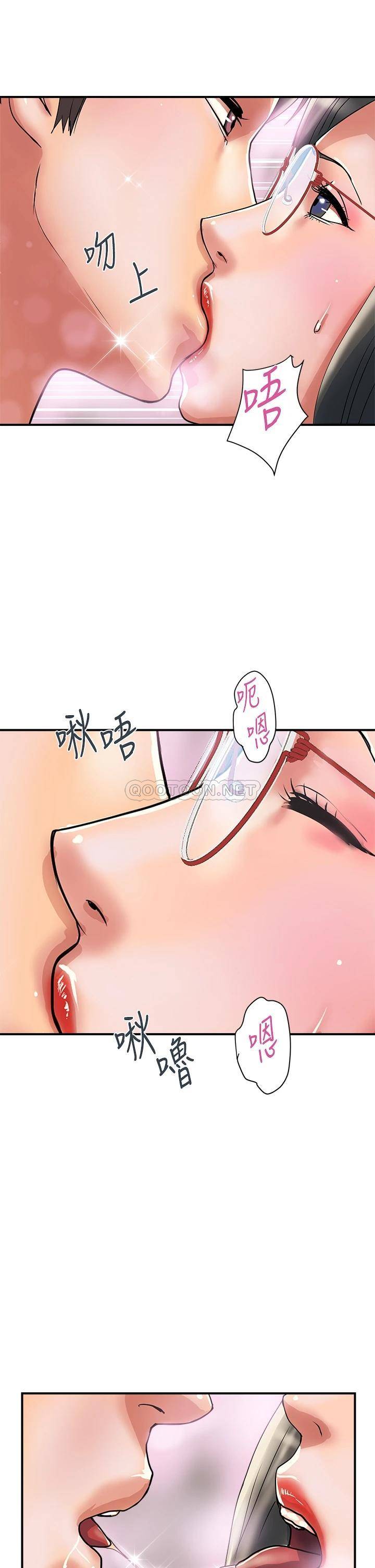 [Manhwa] Walking Phelomone Fantasy, female teacher, big breasts, female student#[35P]-17