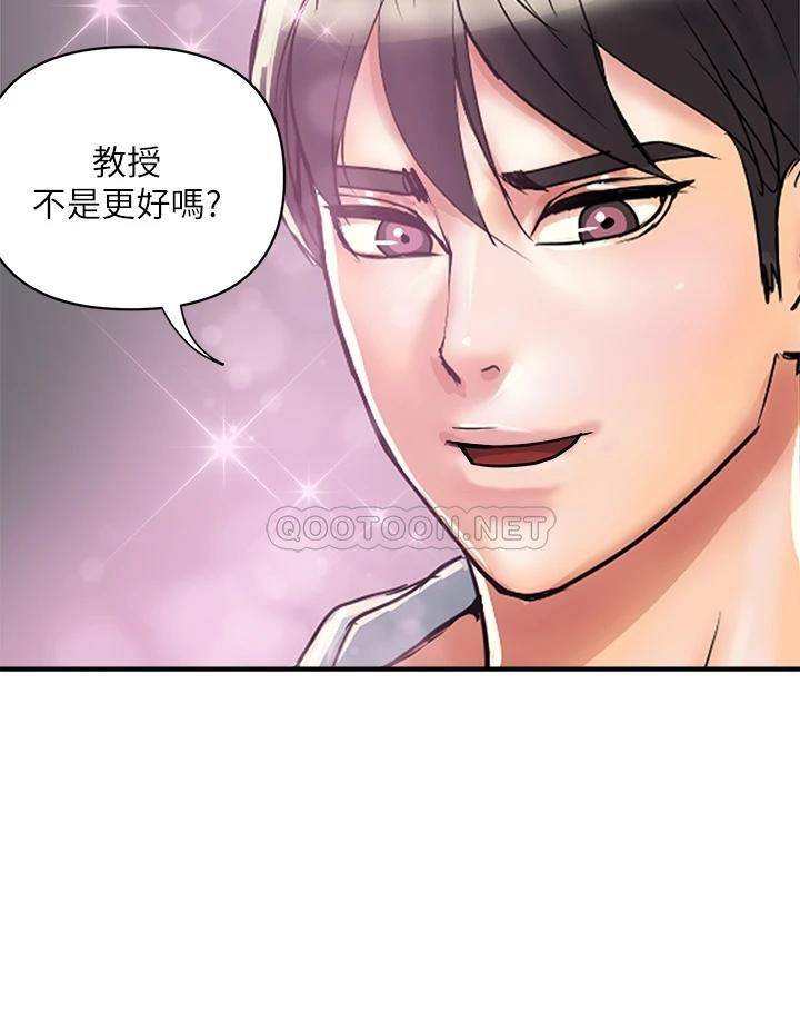 [Manhwa] Walking Phelomone Fantasy, female teacher, big breasts, female student#[35P]-24