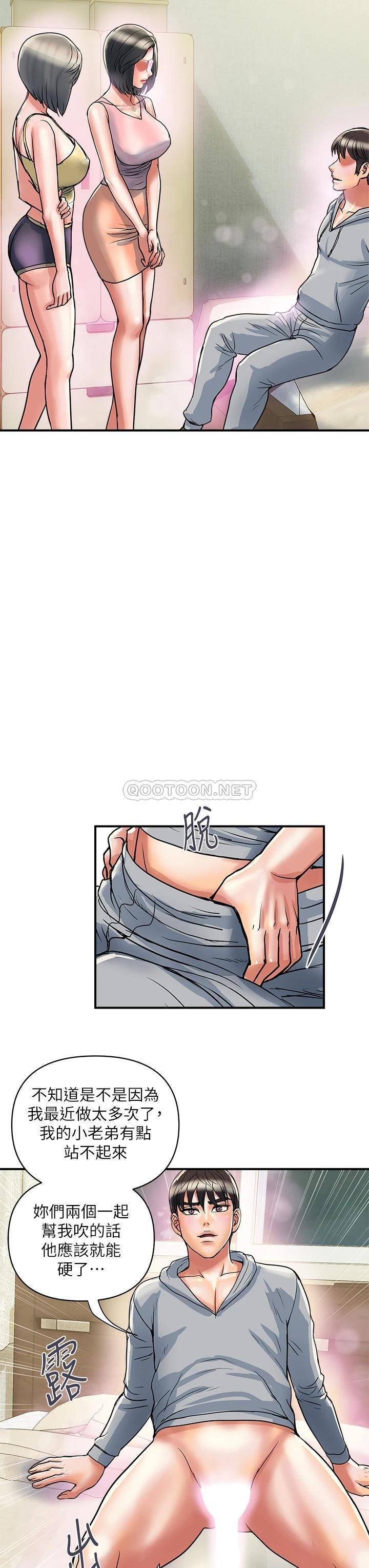 [Manhwa] Walking Phelomone Fantasy, female teacher, big breasts, female student#[35P]-27