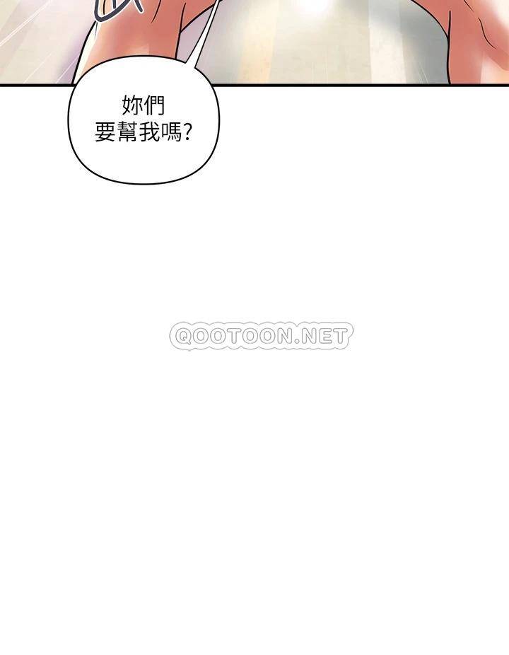 [Manhwa] Walking Phelomone Fantasy, female teacher, big breasts, female student#[35P]-28