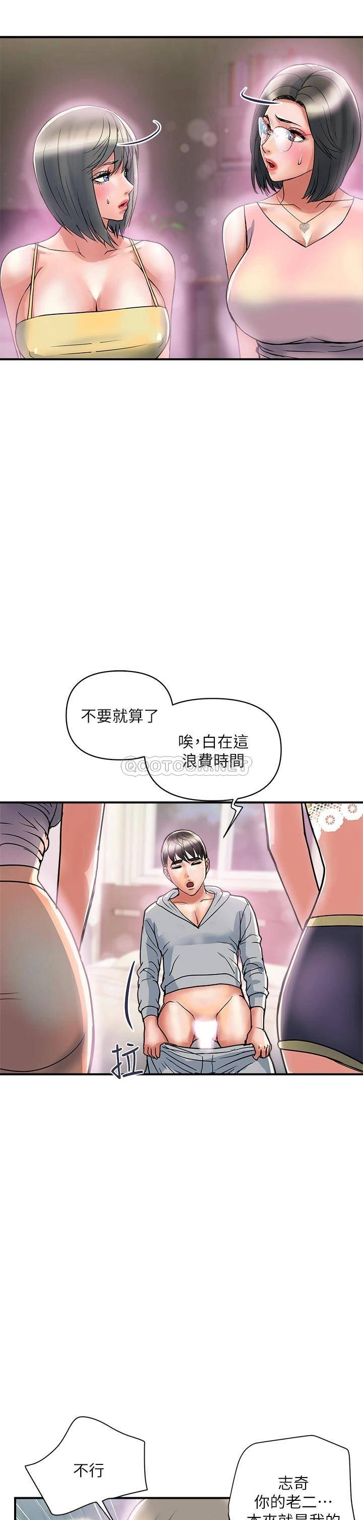 [Manhwa] Walking Phelomone Fantasy, female teacher, big breasts, female student#[35P]-29