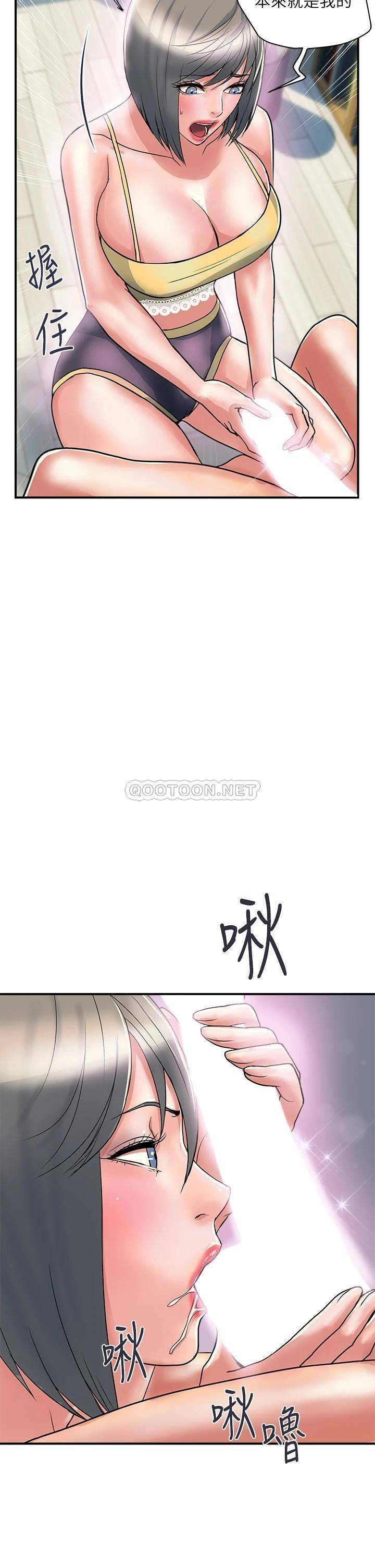 [Manhwa] Walking Phelomone Fantasy, female teacher, big breasts, female student#[35P]-30