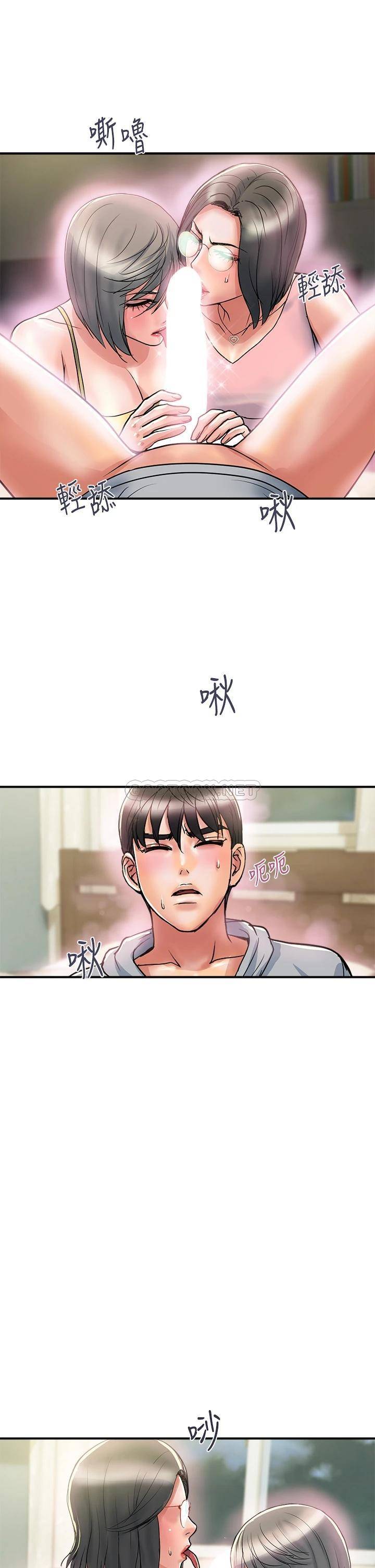 [Manhwa] Walking Phelomone Fantasy, female teacher, big breasts, female student#[35P]-33