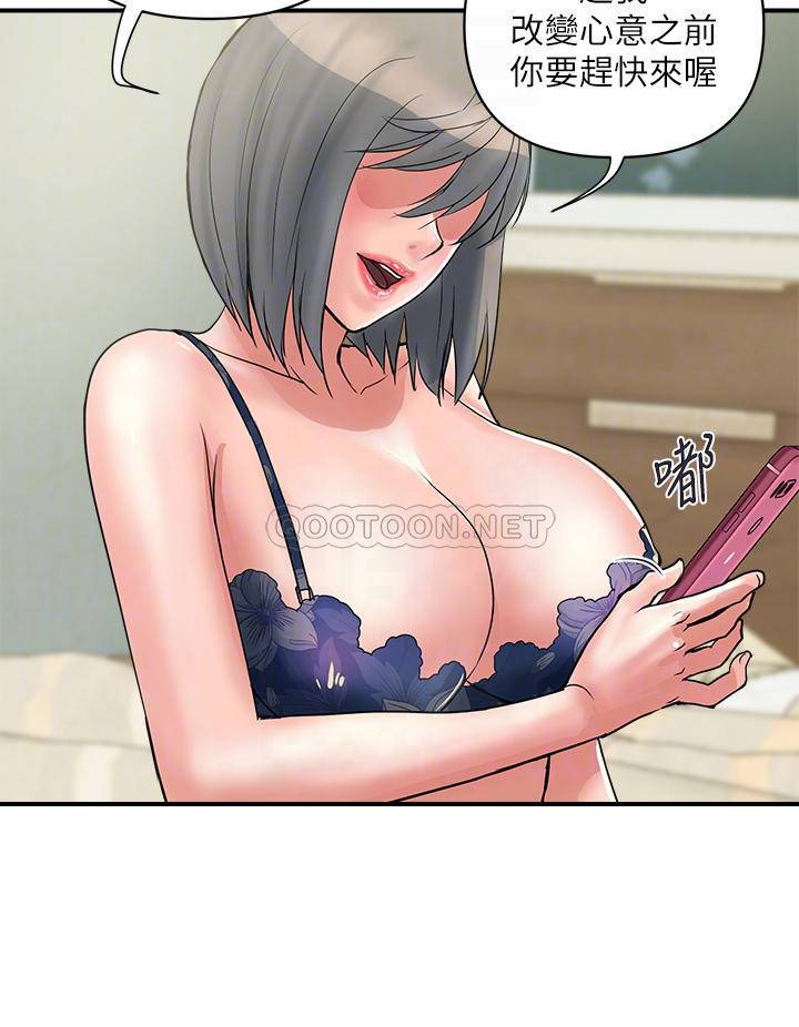 [Manhwa] Walking Phelomone Fantasy, female teacher, big breasts, female student#[35P]-4