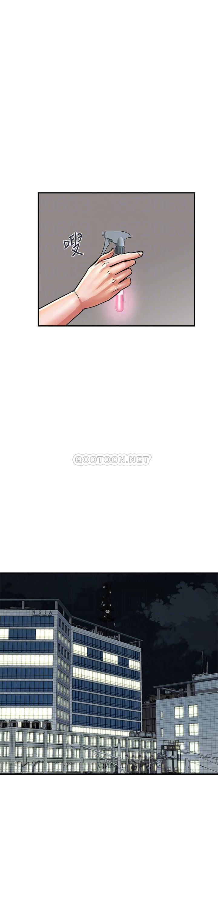 [Manhwa] Walking Phelomone Fantasy, female teacher, big breasts, female student#[35P]-6