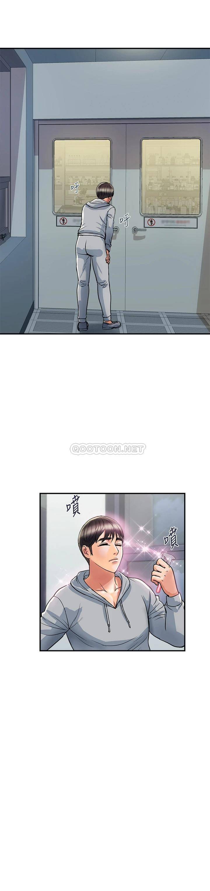 [Manhwa] Walking Phelomone Fantasy, female teacher, big breasts, female student#[35P]-7