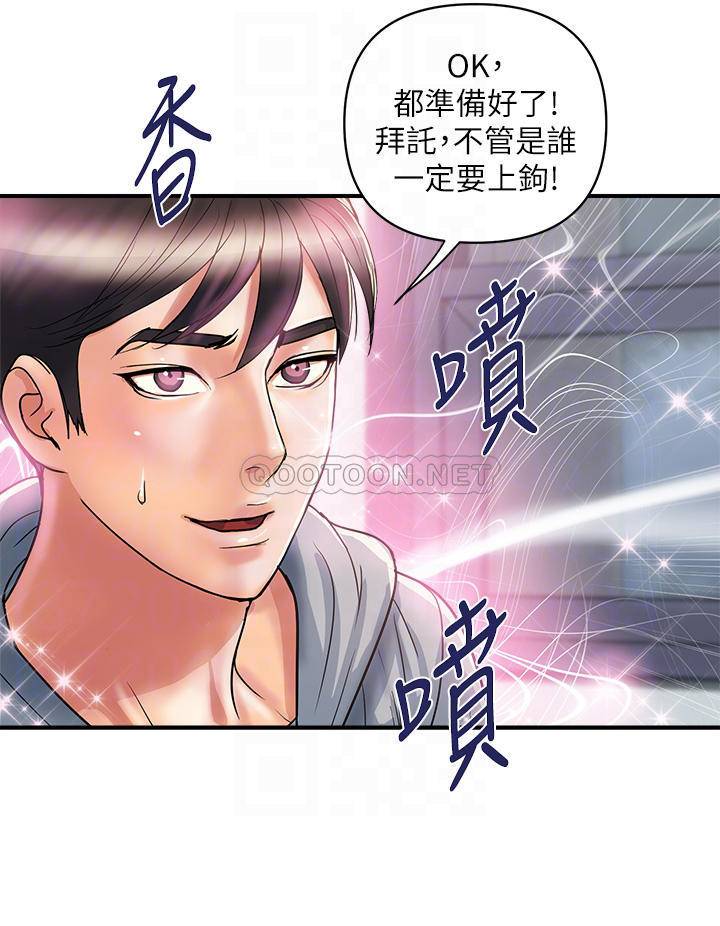 [Manhwa] Walking Phelomone Fantasy, female teacher, big breasts, female student#[35P]-8