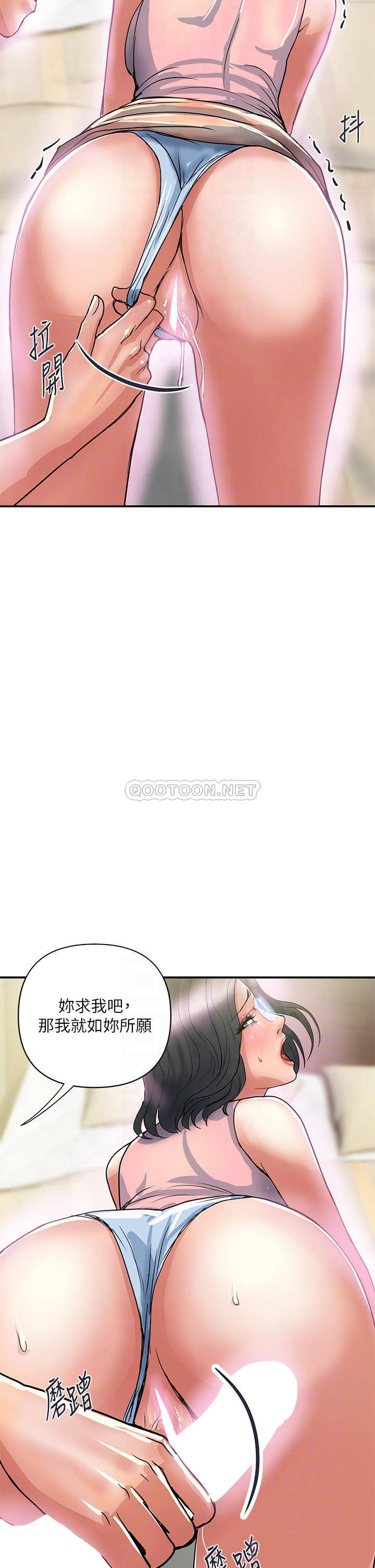 [韩国漫画] 行走费洛蒙 奇幻,女教师,巨乳大奶,女学生#[39P]-10