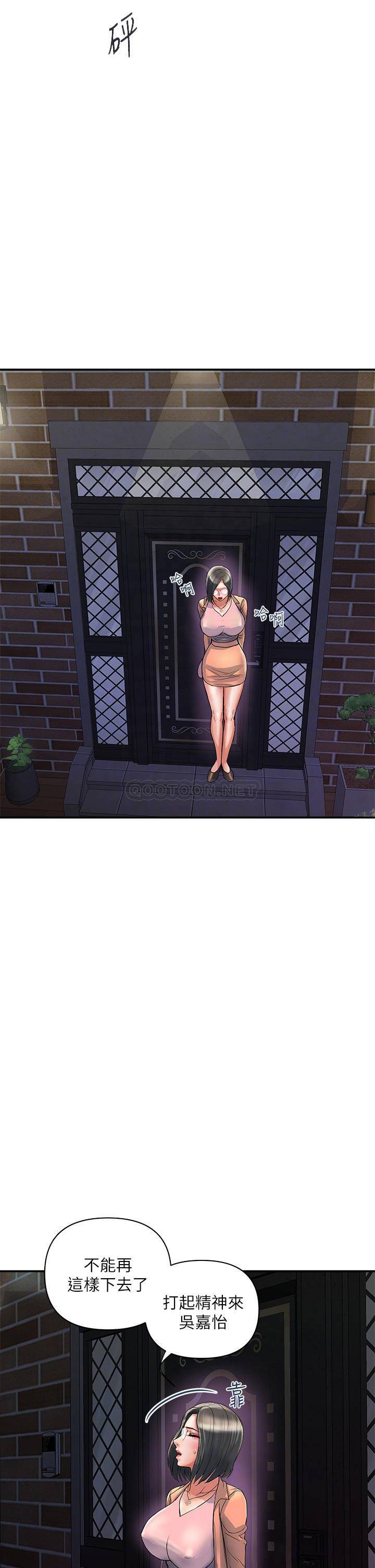 [Manhwa] Walking Phelomone Fantasy, female teacher, big breasts, female student#[34P]-10
