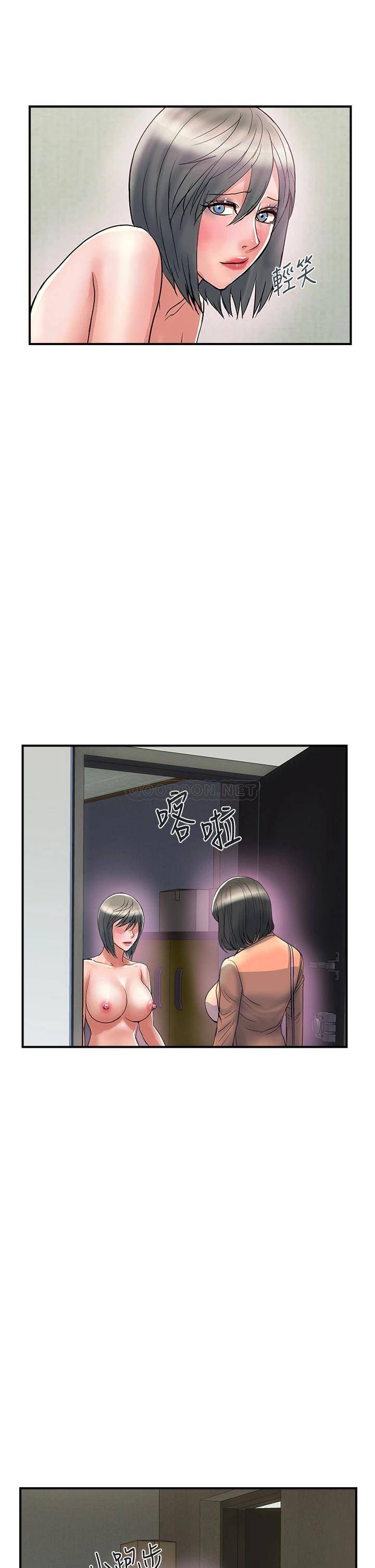 [Manhwa] Walking Phelomone Fantasy, female teacher, big breasts, female student#[34P]-17