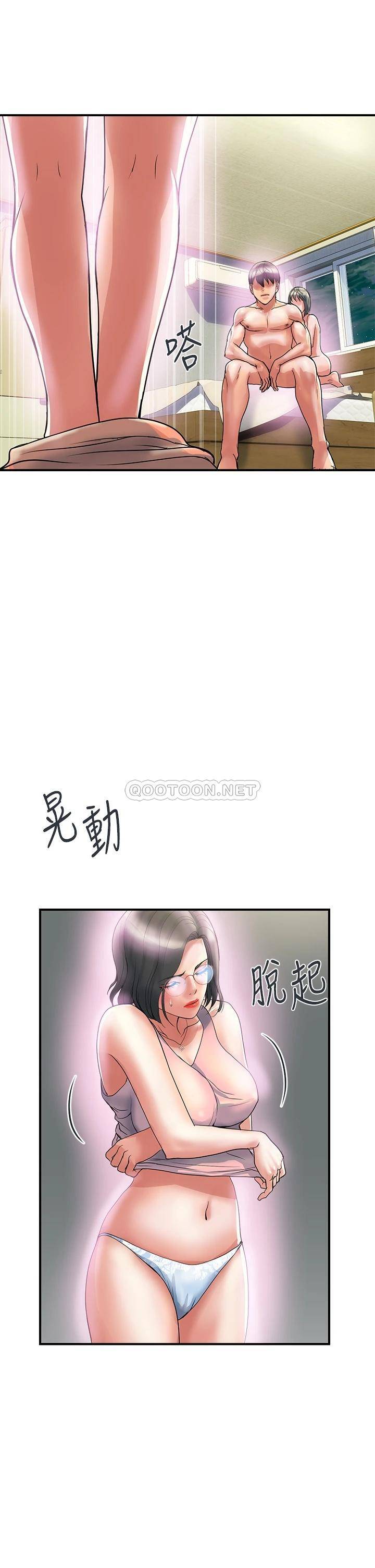 [Manhwa] Walking Phelomone Fantasy, female teacher, big breasts, female student#[34P]-21