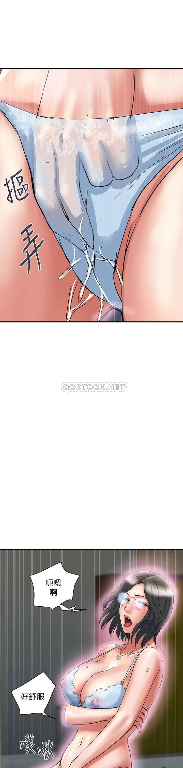 [Manhwa] Walking Phelomone Fantasy, female teacher, big breasts, female student#[34P]-29