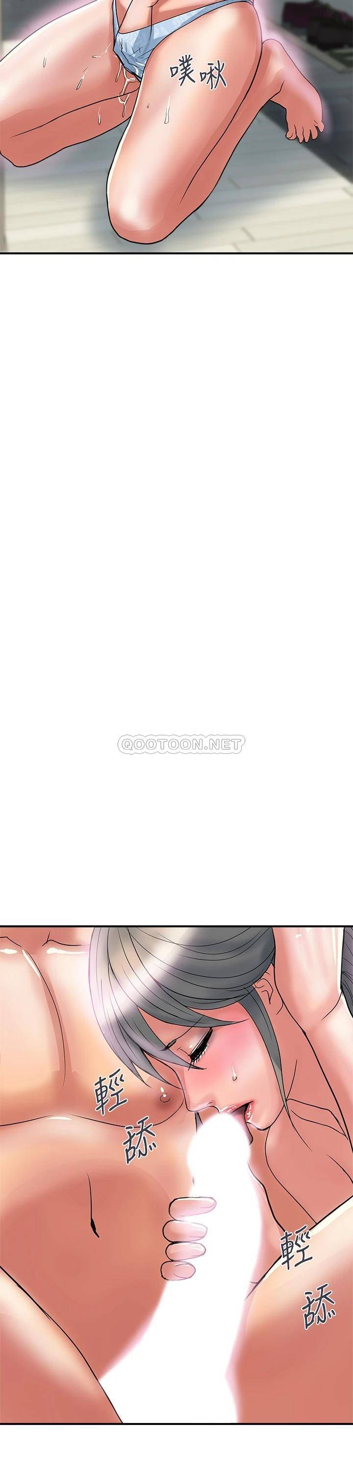 [Manhwa] Walking Phelomone Fantasy, female teacher, big breasts, female student#[34P]-30